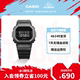 【节日礼物】casio旗舰店DW-5600BB小方块学生手表卡西欧G-SHOCK