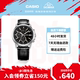 casio旗舰店MTH-5001L男士防水商务简约手表卡西欧官网官方正品