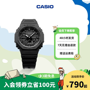 casio旗舰店GA-2100八角八王子时尚潮流运动男女表卡西欧 G-SHOCK