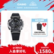 casio旗舰店G-SHOCK黑武士运动户外金属石英手表男款卡西欧正品