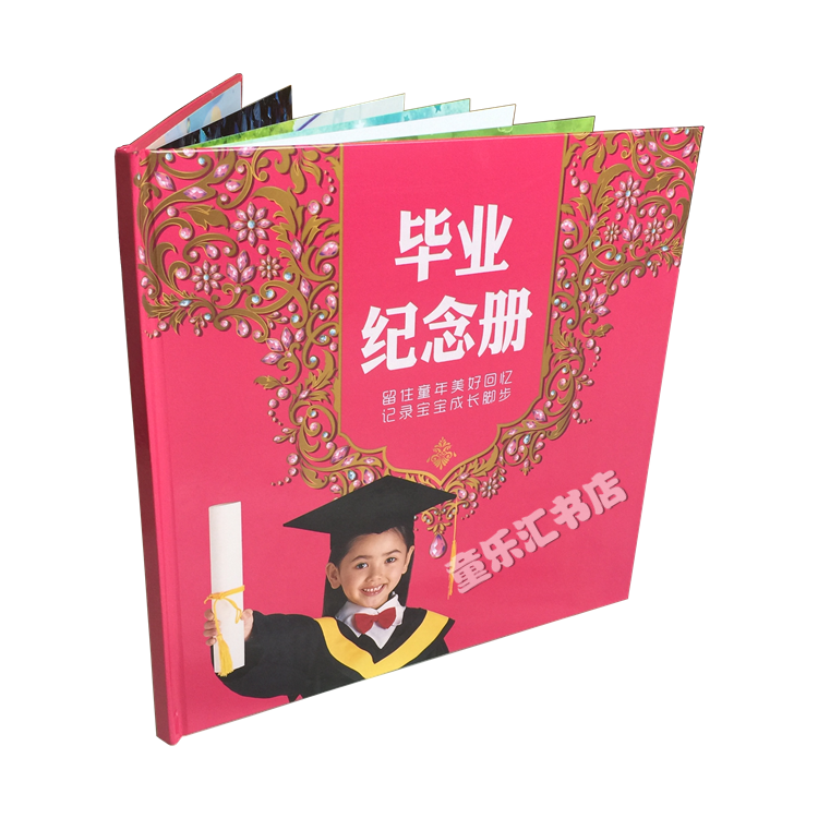 幼儿园毕业纪念册 离园同学录 大班学前班毕业证书精装硬壳可定制