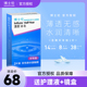 博士伦隐形眼镜清朗半年抛2片近视影形透明片半年抛官网旗舰店LS