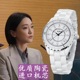 品牌正品明星同款手表女 白色陶瓷表 韩版轻奢气质休闲 日历 防水