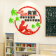 图书馆阅读室励志标语班级文化墙贴3d立体教室布置装饰读书角墙贴