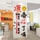 销售办公室墙面装饰亚克力3d立体公司企业文化墙激励标语励志墙贴