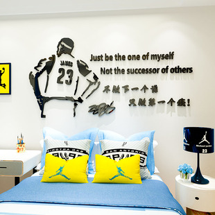 nba篮球明星3d立体墙贴画男生宿舍海报房间布置卧室床头墙面装饰