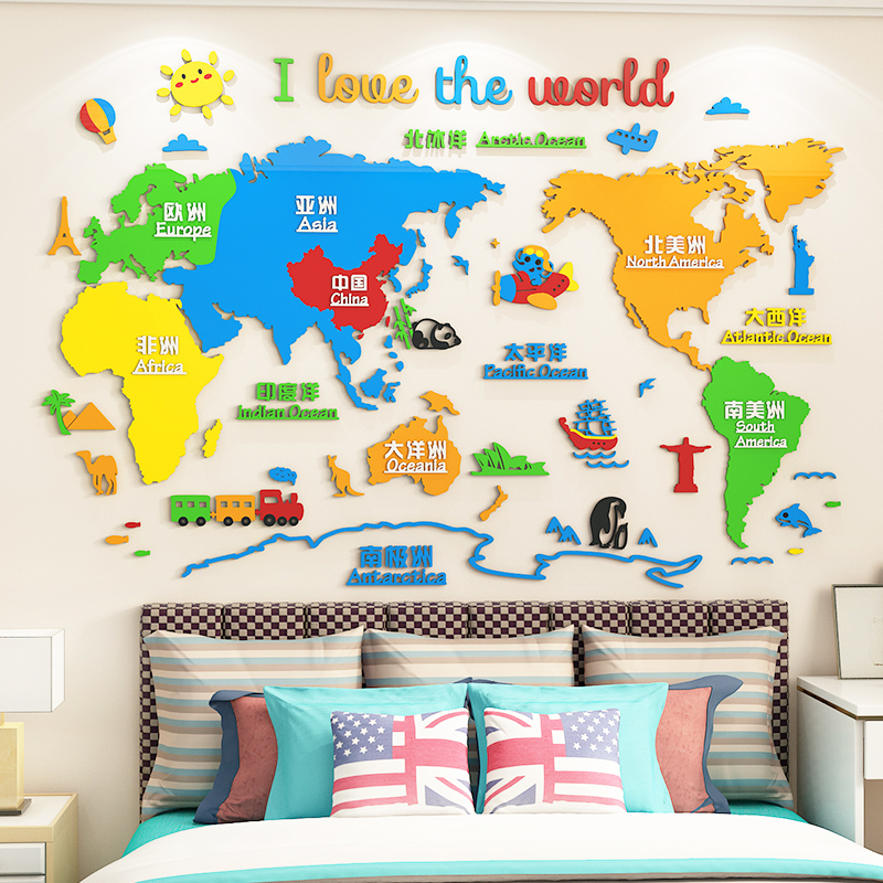 世界地图墙面装饰3d立体墙贴纸画儿