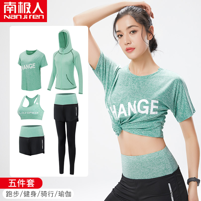 NGGGN Bodybuilding run Yoga suit Gym Show thin Easy motion suit beginner Autumn and winter new patternin the Sports/Yoga/Fitness/Fans supplies , Yoga , Yoga clothes category - from Buy2taobao.com to provide professional Taobao agent buy service