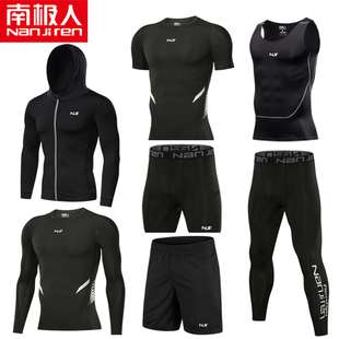 南极人健身服套装男速干跑步运动五件套大码篮球训练健身衣服夏季
