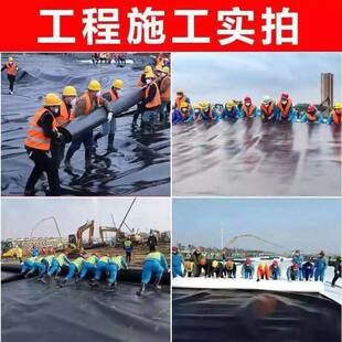 鱼塘防渗膜土工膜黑色加厚塑料膜养殖膜鱼池防水布池塘防水膜专用