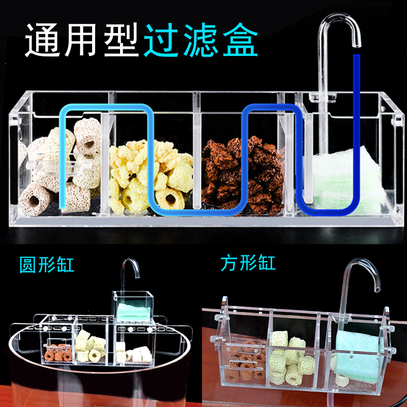 鱼缸过滤器抽屉式滴流盒外置上滤盒自制鱼缸顶部滤槽过滤设备