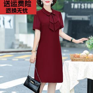 结婚礼服喜妈妈夏装连衣裙子2024年小个子喜婆婆婚宴夏季平时可穿