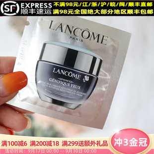 鲸鱼biu 兰蔻肌底精华眼霜1ml小样 小黑瓶精华发光眼霜淡化细纹