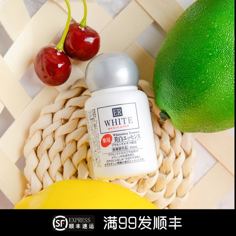 Japan Daiso Placenta ER skin whitening Essence Blemish 30MLin the Skin Care/Body/Essential oils , Facial Serum category - from Buy2taobao.com to provide professional Taobao agent buy service