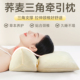 三角颈椎枕头护颈椎助睡眠成人睡觉专用荞麦加热圆柱劲椎牵引颈枕