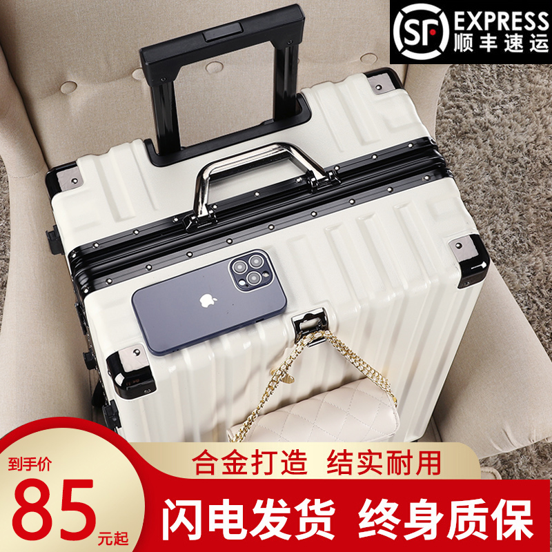 行李箱旅行箱大容量小型20拉杆箱万