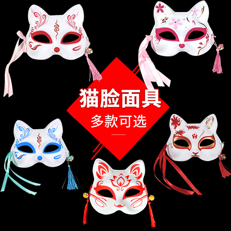 猫脸面具半脸手绘抖音网红同款日式和风狐狸动漫男女猫脸cos头饰