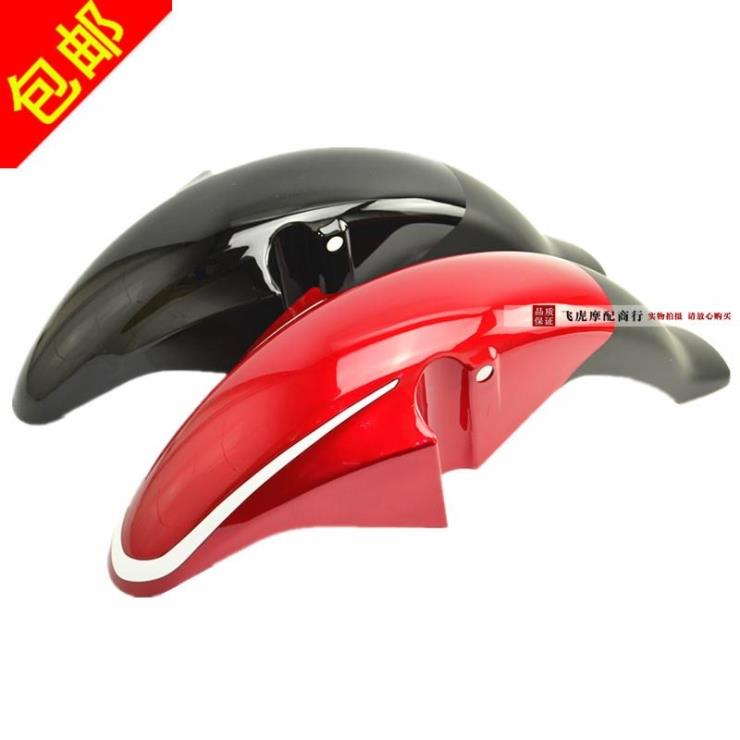 适用于新大洲配件大战鹰CBF150前瓦SDH150-A/B/C前泥瓦挡泥板水沙|msdalam kategori motosikal/Equipment/Fitting, Aksesori motosikal, Mudguard - dari Buy2taobao.com untuk memberikan perkhidmatan ejen Taobao profesional membeli