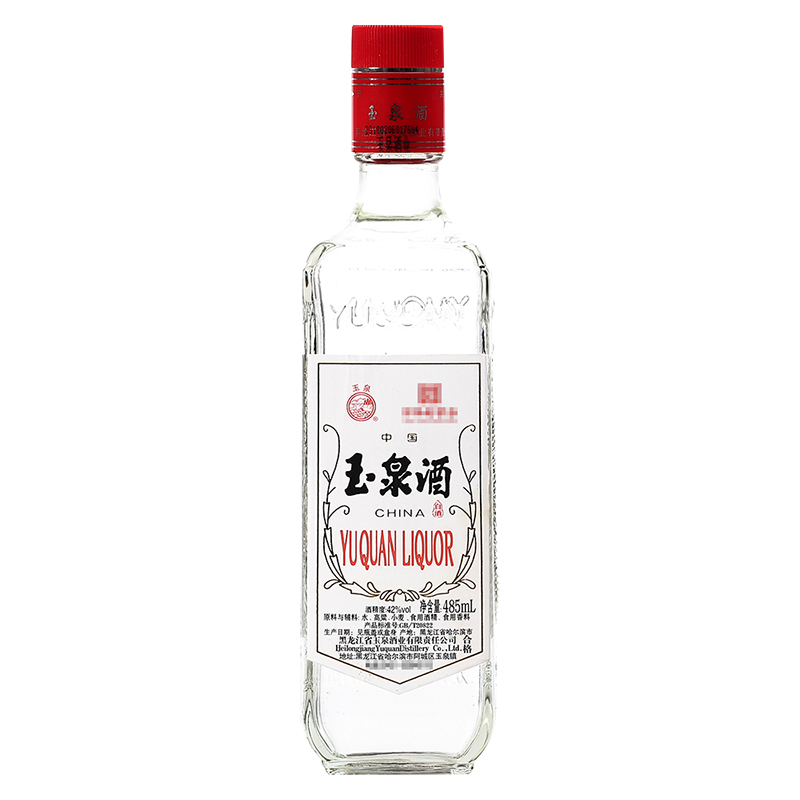 玉泉方瓶白酒黑纸盒42度485毫升浓酱兼香型东北黑龙江老包装