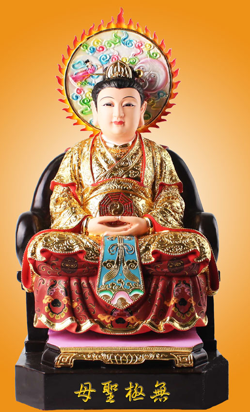 道教画像招财贴画九重天灵母无极无生圣母无极老母可定制挂画挂像
