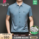 皮尔卡丹夏季男士短袖条纹衬衫冰丝免烫抗皱时尚休闲真丝半袖衬衣