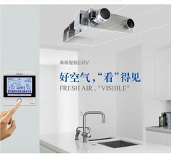 松下新风系统过滤PM2.5家用净化新风机全热交换器FY-25/35ZJD1C