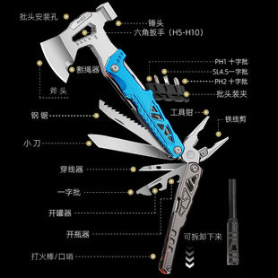 户外多功能斧头劈柴战术斧车载锤钳子折叠刀防身合法野外生存工具