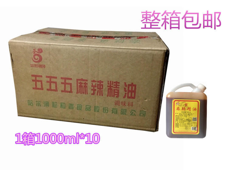 三五粒粒香麻辣精油调味料火锅底料麻辣烫涮火锅1000ml*10桶包邮