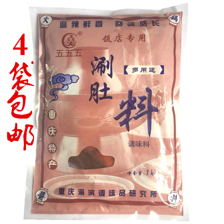 粒粒香三五味业多用途涮肚料调味料食品添加剂麻辣烫火锅1000克