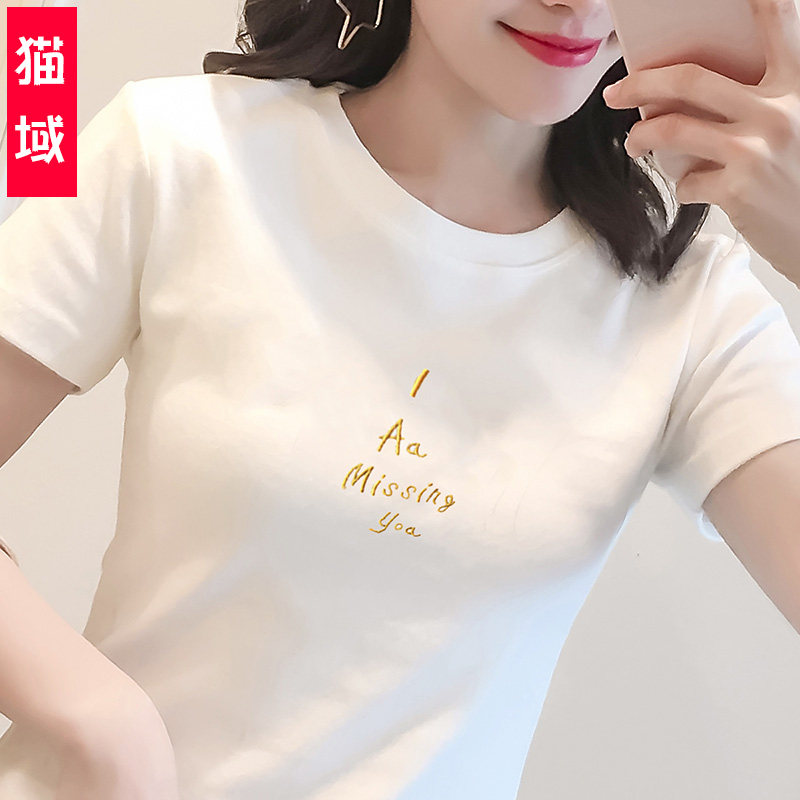 t恤短袖女2022新上衣显瘦修身夏季打底衫韩范学生chic圆领半袖棉在类目 女装/女士精品, T恤中 - 来自Buy2taobao.com提供专业的淘宝代购服务