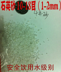 石英砂 1～2mm（10-18目）天然过滤材料 饮用水过滤石砂井水过滤