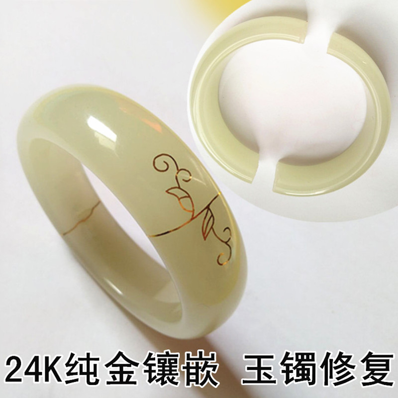断玉手镯修复修补断接裂痕镶嵌翡翠包金镶玉裂纹碎断玉器修复维修在类目 珠宝/钻石/翡翠/黄金, 其他天然玉石, 手饰中 - 来自Buy2taobao.com提供专业的淘宝代购服务