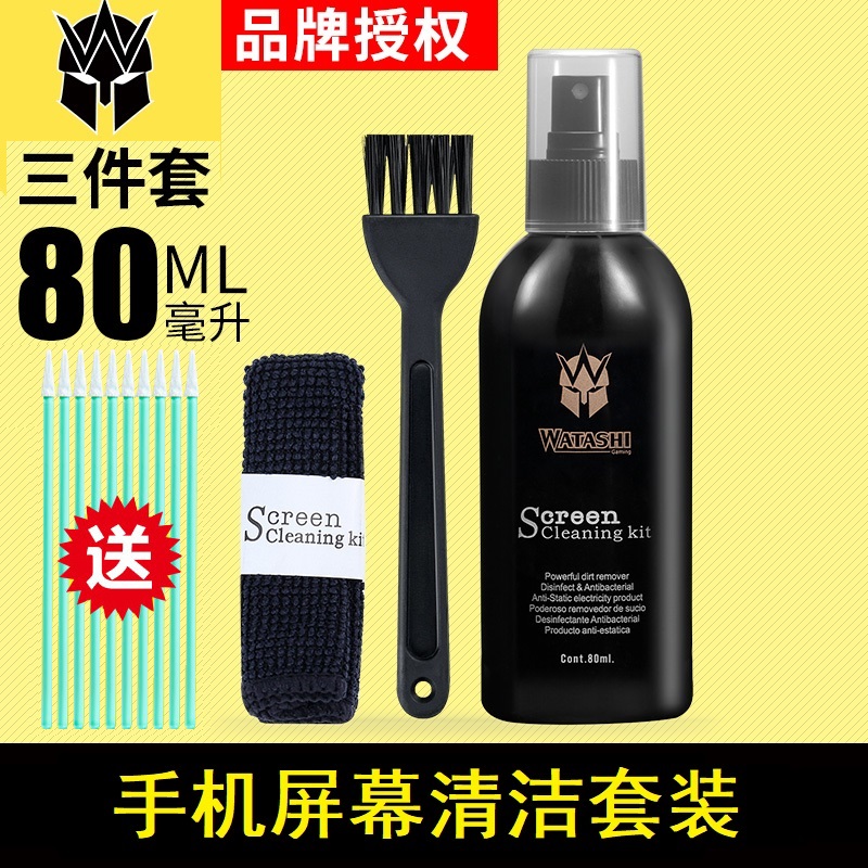 手機屏幕清潔劑清洗神器喇叭孔聽筒揚聲器充電口除塵清理工具套裝在類目 3C數碼配件, 單反/單電相機配件, 清潔用品, 清潔套裝中 - 來自Buy2taobao.com提供專業的淘寶代購服務