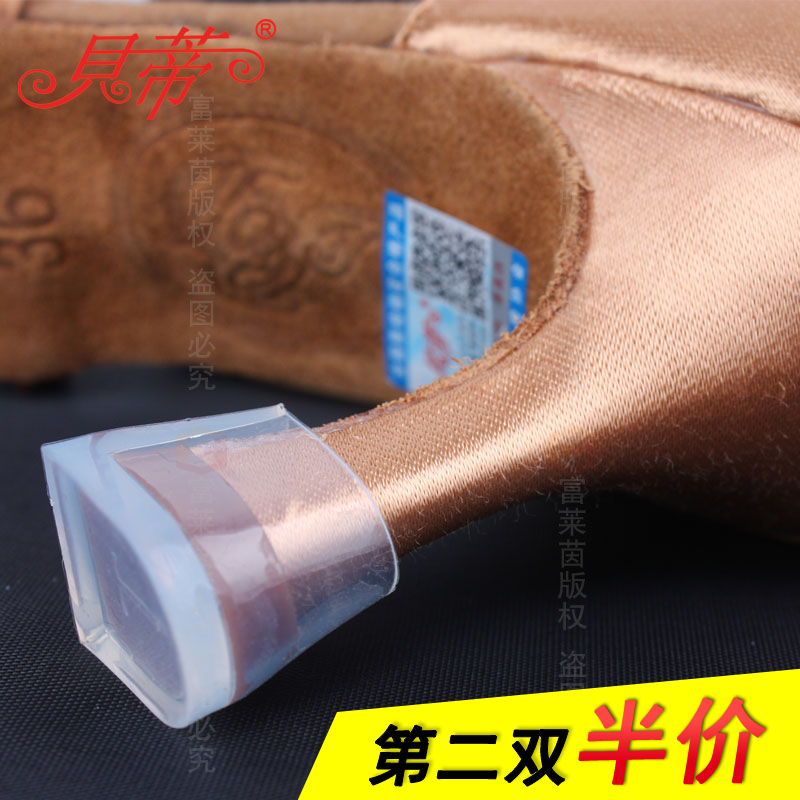 拉丁舞鞋女式成人舞蹈鞋软底贝蒂鞋跟套耐磨贴增高高根防滑保护套|msdalam kategori sukan/Yoga/kecergasan/bekalan peminat, Dance/Aerobik/Gymnastics, tarian Latin, aksesori tarian Latin - dari Buy2taobao.com untuk memberikan perkhidmatan ejen Taobao profesional membeli