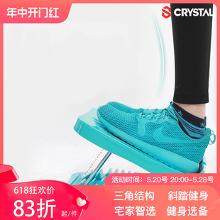 CRYSTAL/水晶拉筋板可折叠拉筋斜踏板站立小腿拉伸器腿部健身器材