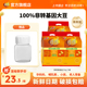 【新品上市】维维豆奶豆浆粉焕新减糖760维他高钙营养代早餐速溶