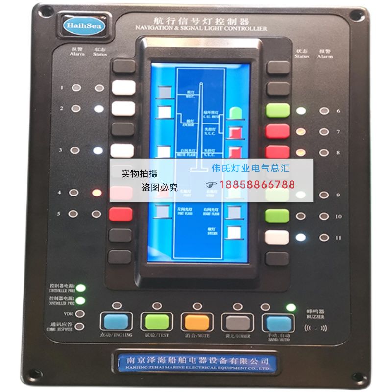 嵌入式led式航行灯信号灯控制板dk-hl挂墙式控制器ccs船检包过