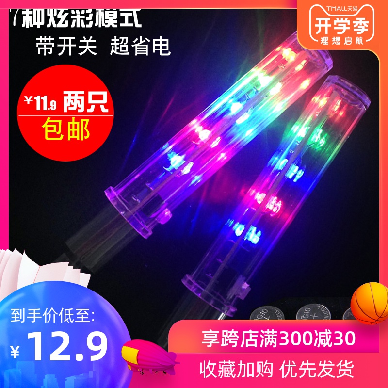 自行车灯气门灯气嘴灯单车风火轮灯山地车七彩气门灯摩托车气嘴灯在类目 自行车/骑行装备/零配件, 自行车/单车装备, 自行车灯中 - 来自Buy2taobao.com提供专业的淘宝代购服务