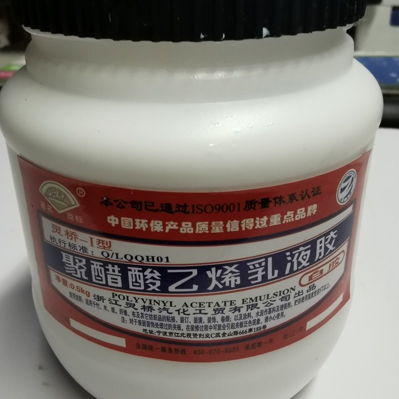 灵桥白胶大额优惠券