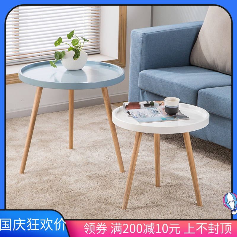 北欧小户型圆茶几现代简约创意实木腿圆咖啡桌子烤漆小茶几桌边几|ruв категории жилой мебели, несколько видов, чайный столик - от Buy2taobao.com для оказания профессиональной услуги покупки агента Taobao