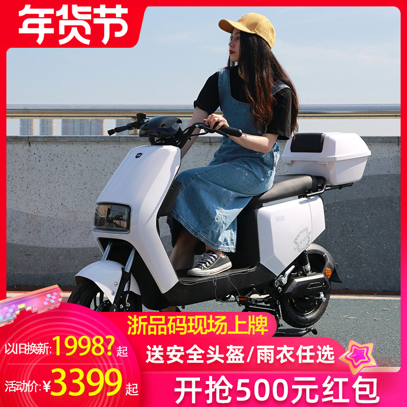 绿源电动车电动自行车电瓶车锂电池长跑王新国标zbl天牛