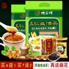 德富祥 五仁鹹油茶面400g 陝西特産方便粥速溶食品營養早餐五谷粉 德富祥 五仁鹹油茶面400g 陝西特産方便粥速溶食品營養早餐五谷粉
