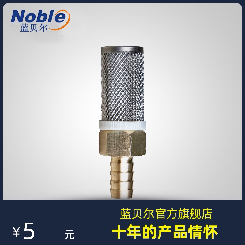 Blue Bell Car washing machine Out Hose Fittings Double-pass Water gun Brush filter screen foam filter screen partsin the Car/Articles/Fitting/Refit , Car cleaning supplies/Cleaning Tools , Wash water connections category - from Buy2taobao.com to provide professional Taobao agent buy service
