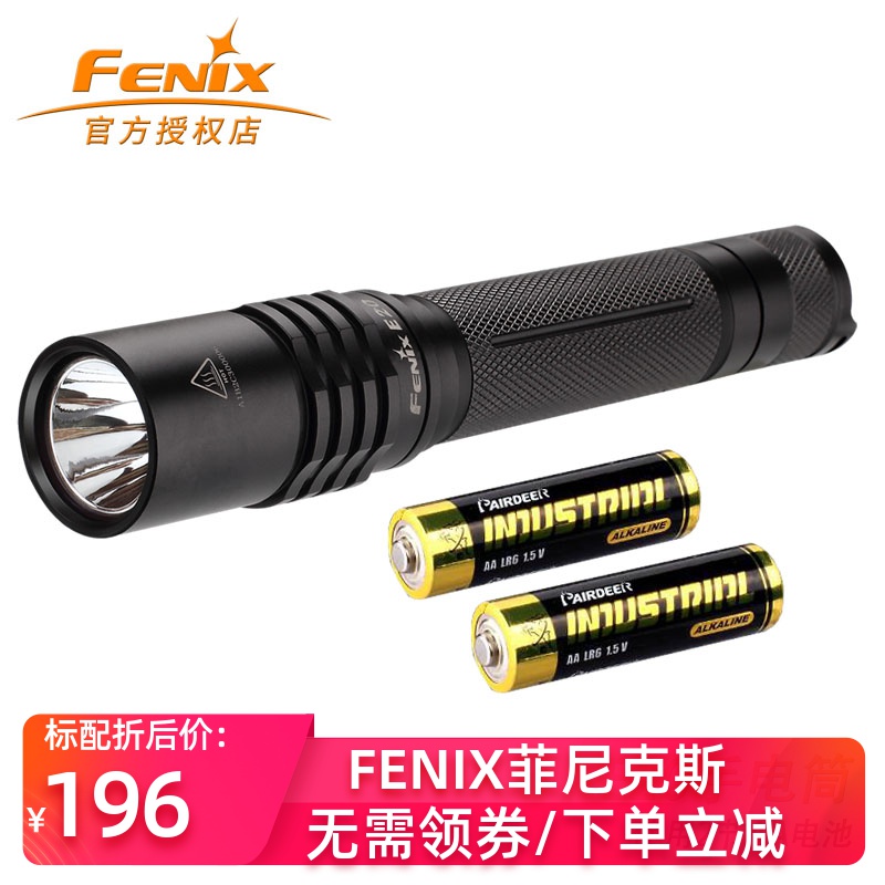 fenix菲尼克斯E20强光手电筒户外徒步便携式迷你2节5号电池防水|msdalam kategori luar/Mountaineer/Camping/Aksesori perjalanan, Lampu luar, lampu suluh - dari Buy2taobao.com untuk memberikan perkhidmatan ejen Taobao profesional membeli