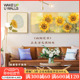 墙蛙现代简约客厅装饰画沙发背景墙画太阳花北欧艺术向日葵挂画