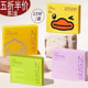 珍视明护眼贴叶黄素学生缓解眼疲劳干涩改善少年成人明目贴正品牌