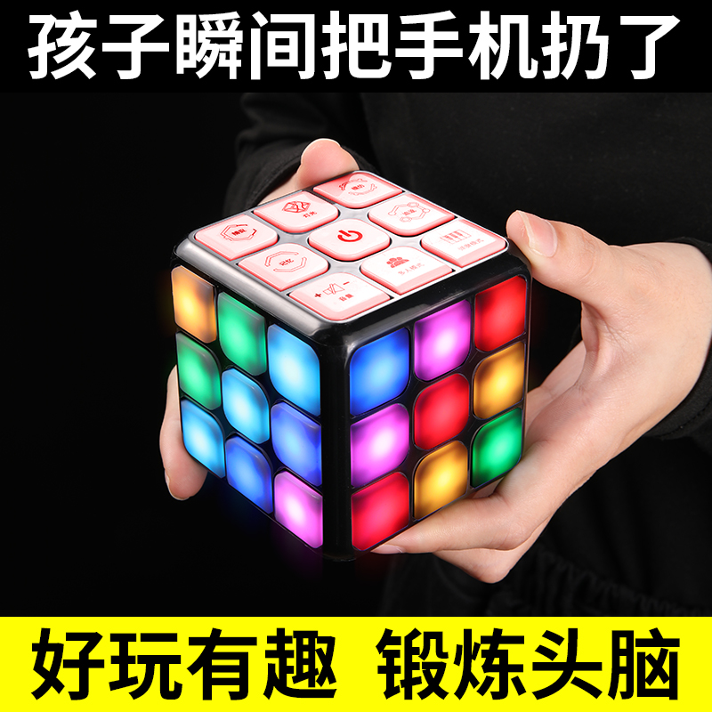 电子音乐百变魔方三阶智能3儿童益智玩具5岁生日4游戏6礼物7电动8|ruв категории игрушка/коляска/головоломка/блоки/модель, Разблокировать/лабиринт/кубик Рубика/умная игрушка, кубик Рубика - от Buy2taobao.com для оказания профессиональной услуги покупки агента Taobao