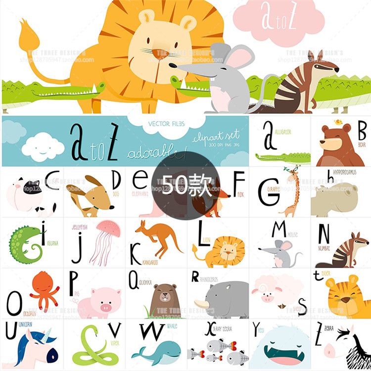 ai0607#动物园狮子大象创意动物主题英文字母字体设计