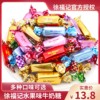 徐福记口嚼糖混合水果味牛奶软糖500g约92结婚庆喜糖果散装小零食 徐福记口嚼糖混合水果味牛奶软糖500g约92结婚庆喜糖果散装小零食