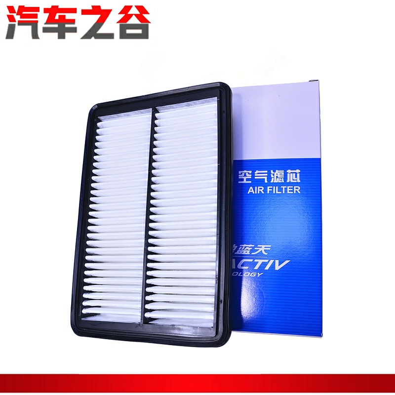 适配马自达阿特兹CX4CX5昂克赛拉原装空气滤清器 空气滤芯 空气格
